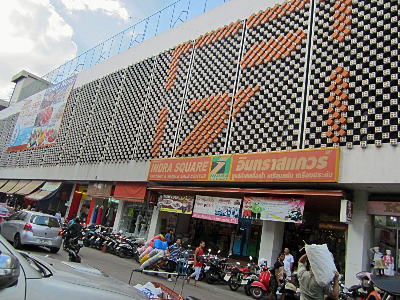 Dt Hotel - Pratunam Bangkok Exterior photo