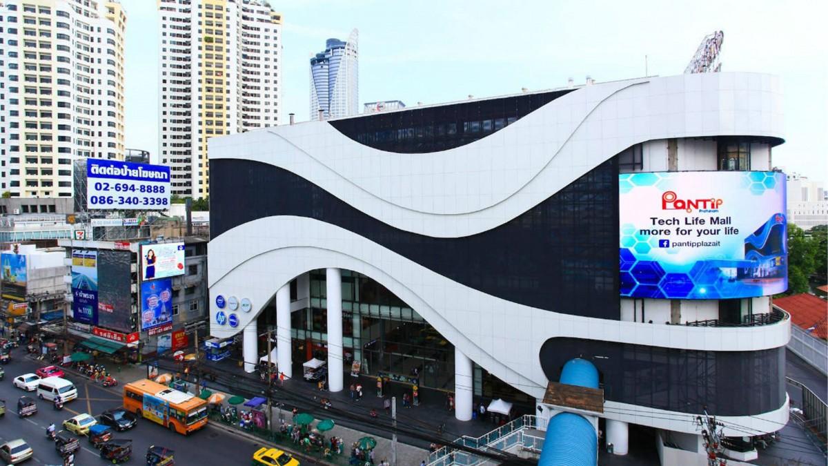 Dt Hotel - Pratunam Bangkok Exterior photo