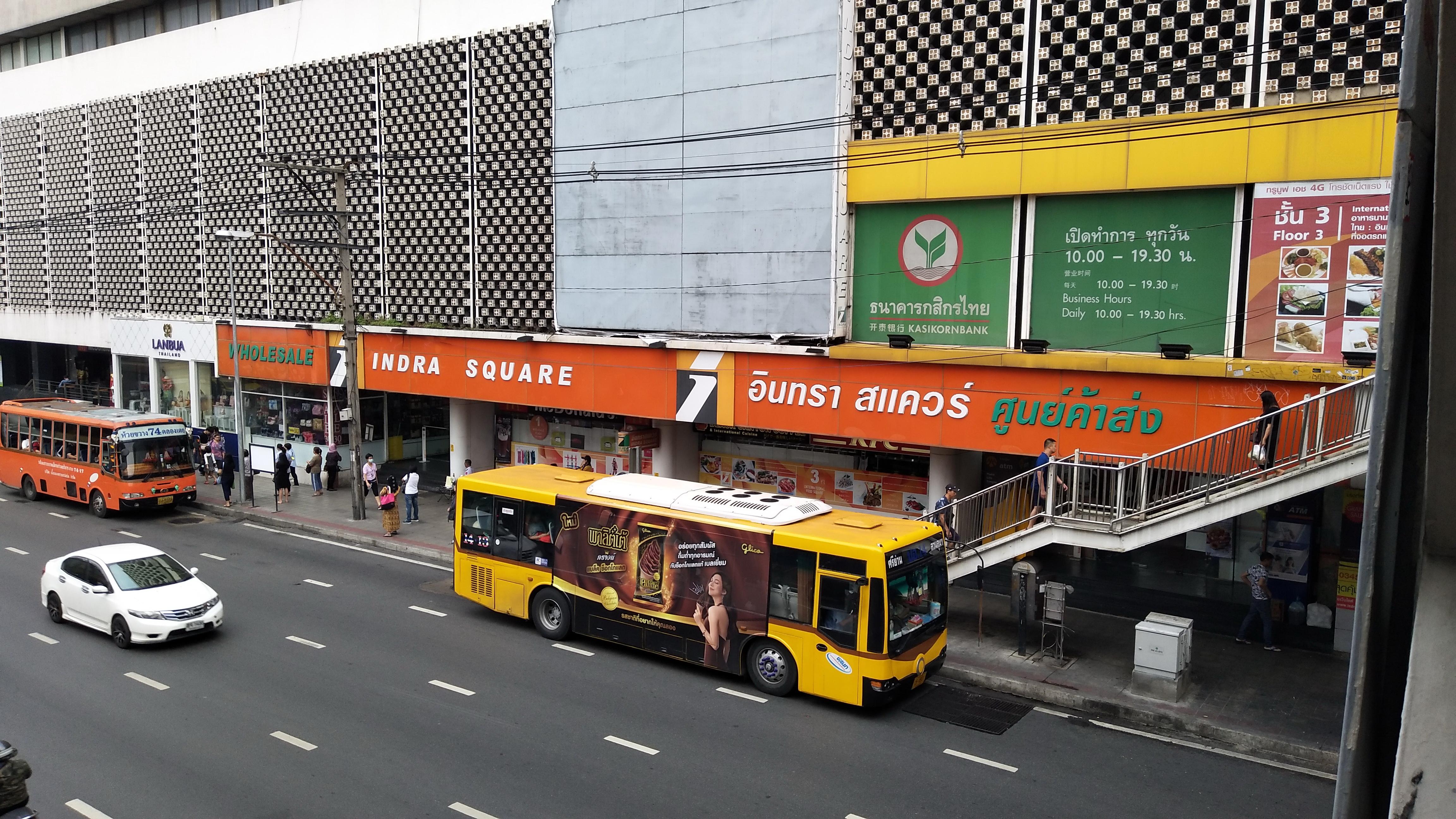 Dt Hotel - Pratunam Bangkok Exterior photo